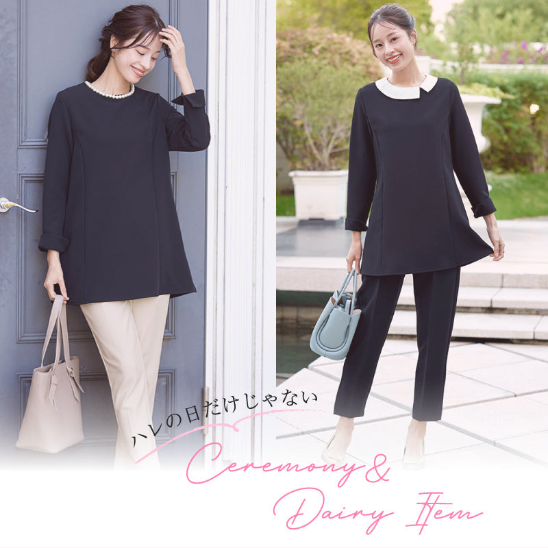 ハレの日だけじゃない!デイリーにも使える万能アイテム