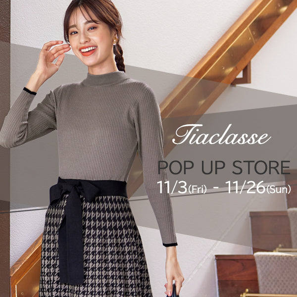 anySiS・Feroux イオンモール綾川 にてPOP UPを開催♪