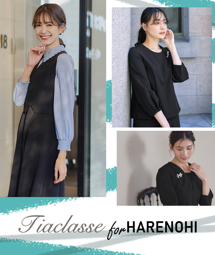 【着回しもコスパも!卒入学に使える気映えアイテム】