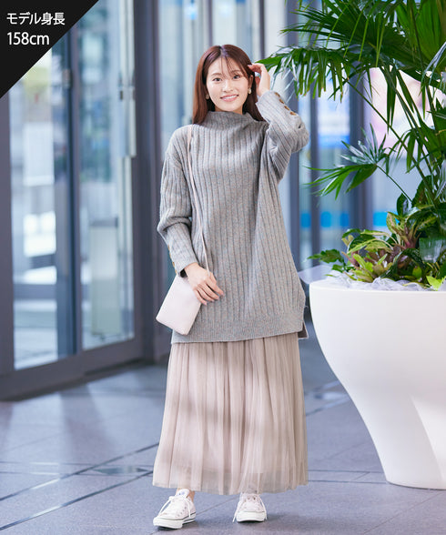 【アウトレット】袖ボタンメランジニットチュニック