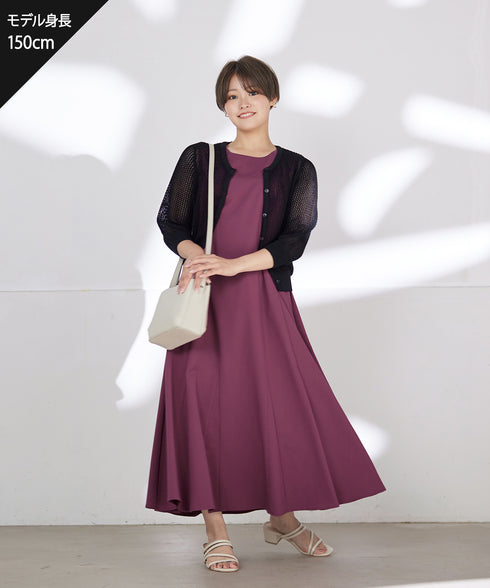 【アウトレット】メッシュ編みニットショートカーディガン