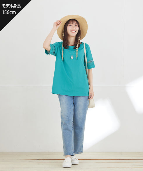 【安田美沙子さん着用】ストレッチストレートデニム