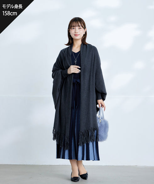 【アウトレット】羽織るだけでお洒落度UPのストール風カーディガン