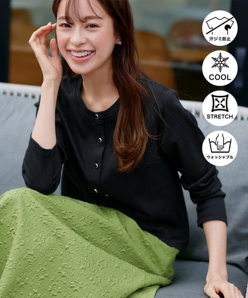 【小倉優子さん着用・洗える・接触冷感・汗ジミ防止】“サマさまカットソー”フレームボタンカーディガン