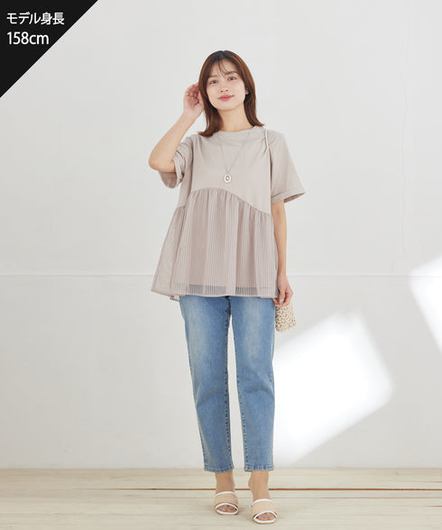 【安田美沙子さん着用】ストレッチストレートデニム