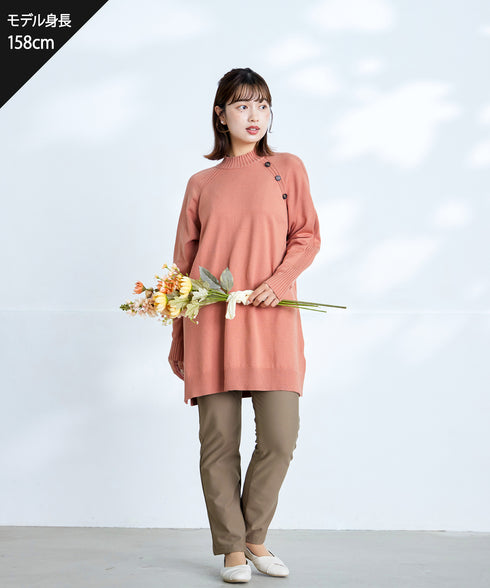 【安田美沙子さん着用・新色追加・日本製】すふれ起毛ストレートパンツ