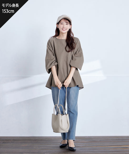 【安田美沙子さん着用】ストレッチストレートデニム