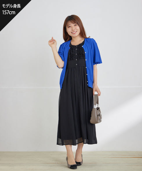 フリルワンピース