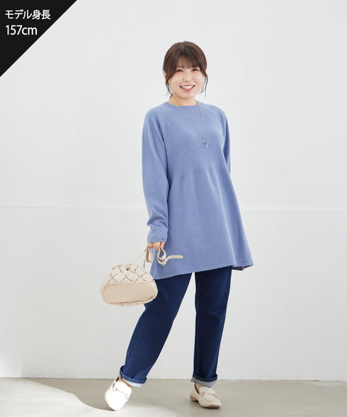 【安田美沙子さん着用】ストレッチストレートデニム