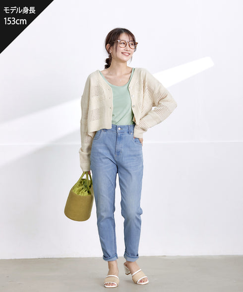 【アウトレット】クロシェニットカーディガン