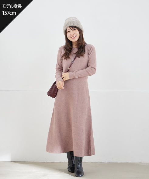 選べる着丈 ニットワンピース