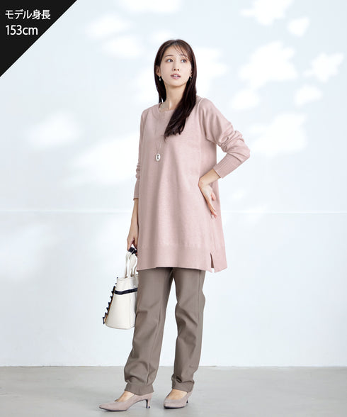 【安田美沙子さん着用・新色追加・日本製】すふれ起毛ストレートパンツ