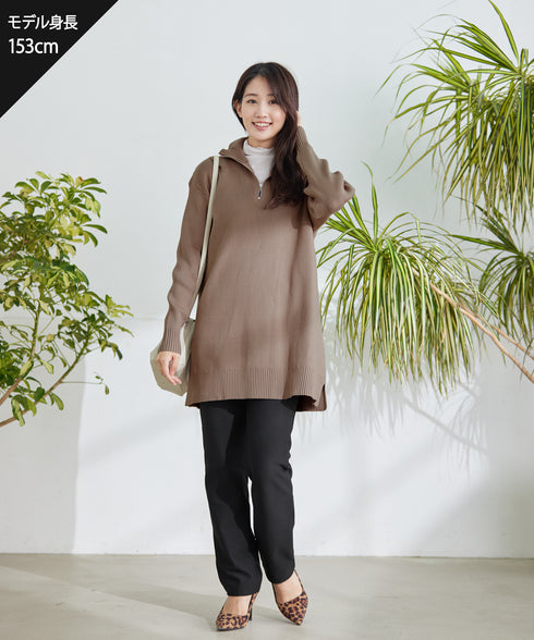 【安田美沙子さん着用・新色追加・日本製】すふれ起毛ストレートパンツ