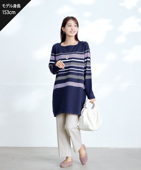 マルチボーダーニットチュニック