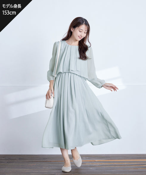 シフォンドレープワンピース