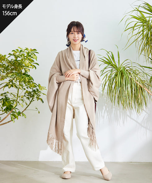 【アウトレット】羽織るだけでお洒落度UPのストール風カーディガン