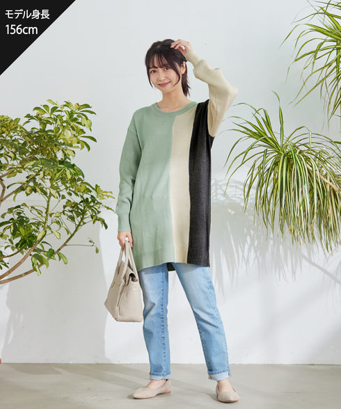 【アウトレット】デザイン配色ニットチュニック