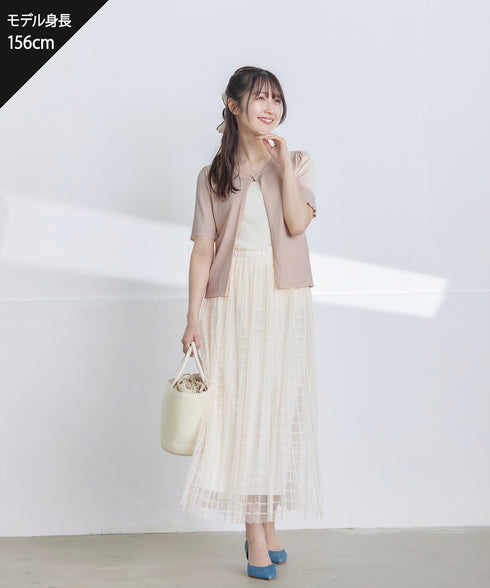 サマーニット半袖カーディガン