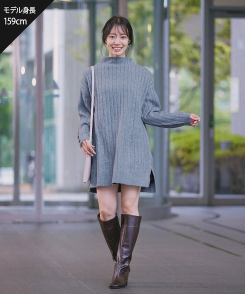 【アウトレット】袖ボタンメランジニットチュニック