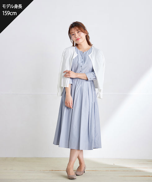 ベルト付きストライプワンピース