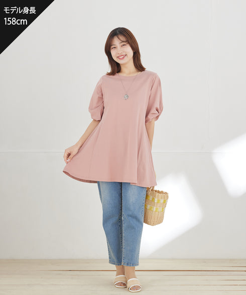 【安田美沙子さん着用】ストレッチストレートデニム