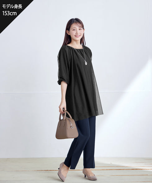 【ストレッチジョーゼット】 スリットテーパードパンツ