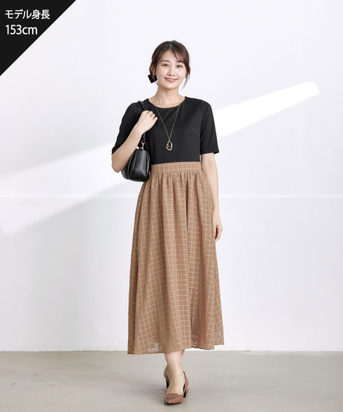 異素材ドッキングワンピース