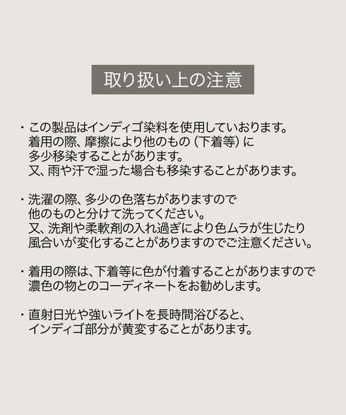 【アウトレット】デニムチュニックブラウス