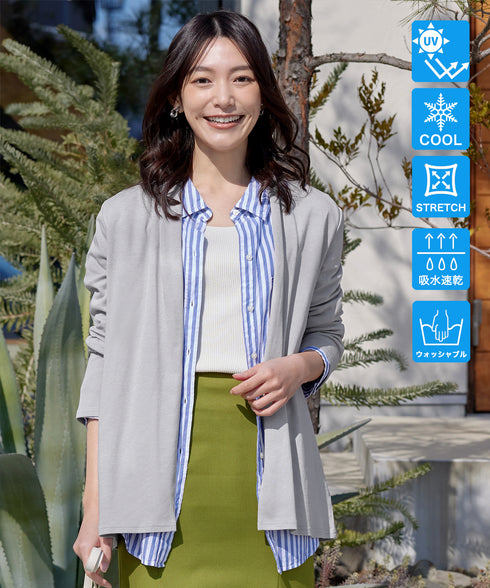 【UVケア・接触冷感】“やみつき”着ながしロングカットソーカーデ