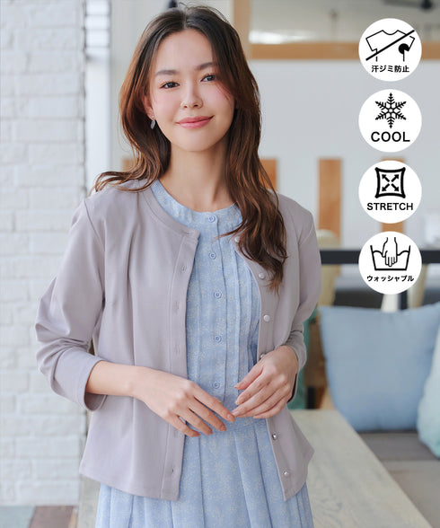 【小倉優子さん着用・洗える・接触冷感・汗ジミ防止】“サマさまカットソー”フレームボタンカーディガン