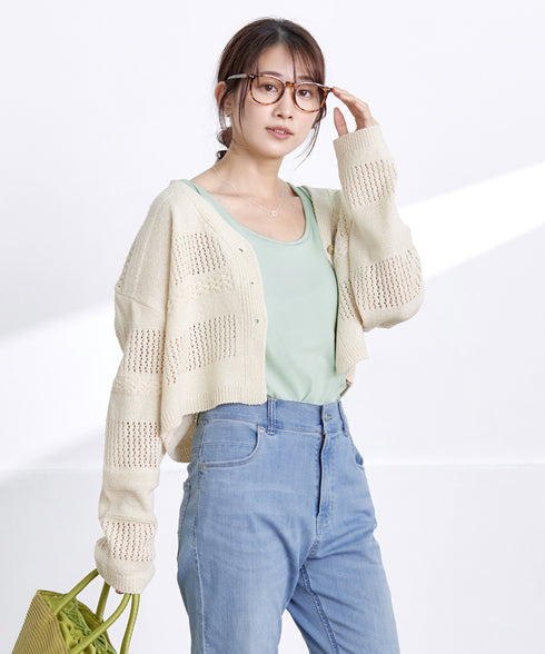 【アウトレット】クロシェニットカーディガン