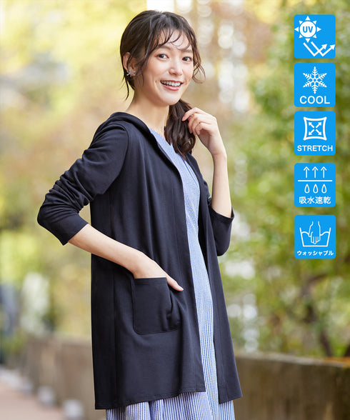 【小倉優子さん着用・UVケア・接触冷感】“やみつき”カットソーパーカーカーデ