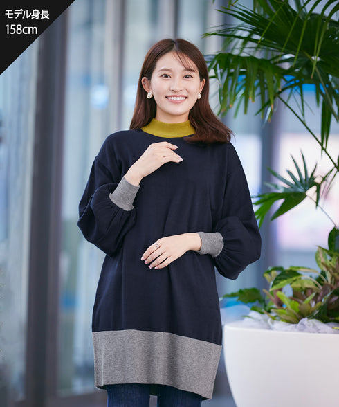 【アウトレット】カラーブロッキングニットチュニック