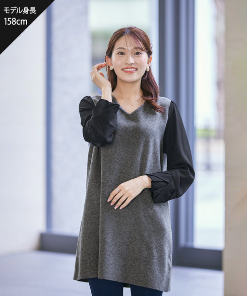 【アウトレット】タック袖コンビニットチュニック