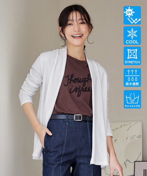 【UVケア・接触冷感】“やみつき”着ながしロングカットソーカーデ