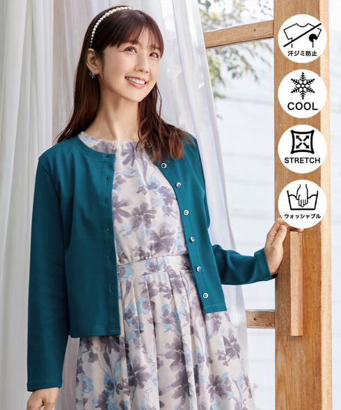 【小倉優子さん着用・洗える・接触冷感・汗ジミ防止】“サマさまカットソー”フレームボタンカーディガン