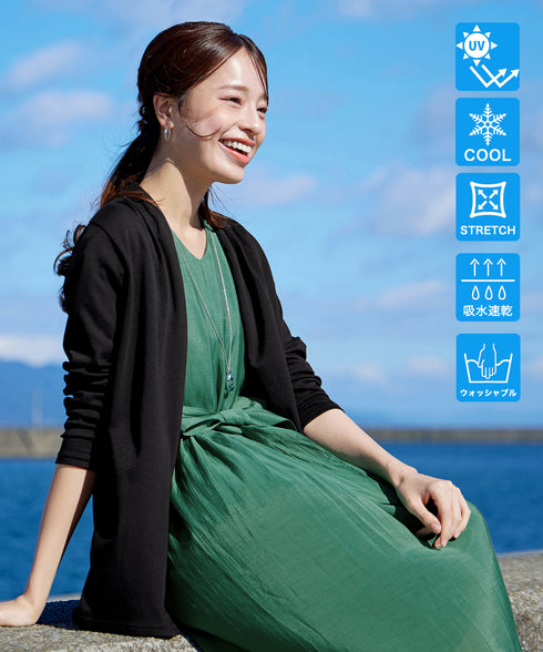【UVケア・接触冷感】“やみつき”着ながしロングカットソーカーデ