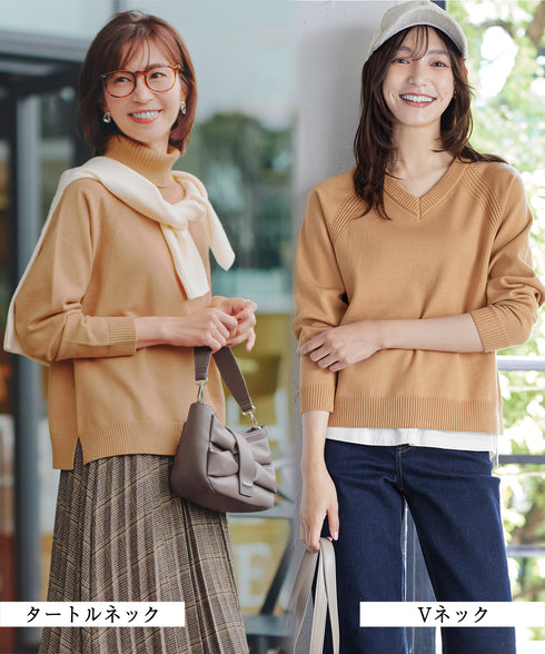 【安田美沙子さん着用 / 選べる2type】ラグランニットトップス