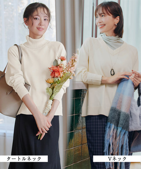 【安田美沙子さん着用 / 選べる2type】ラグランニットトップス