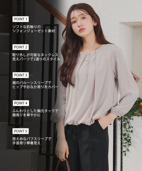 ネックレス見えパーツ付きタックブラウス