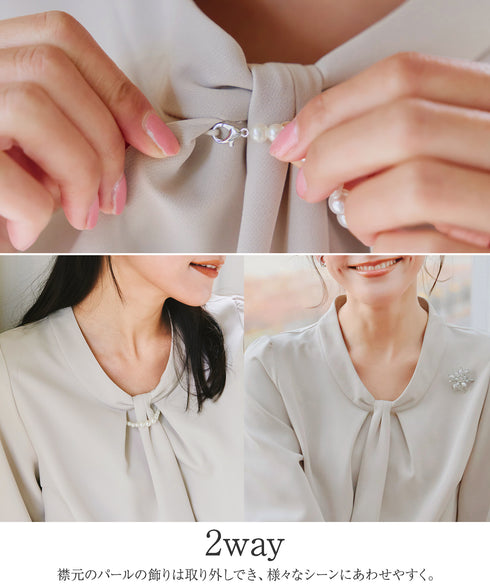 【ダブルクロス】【2way】ボウタイ風ブラウス