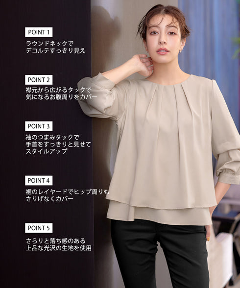 【新色追加】 つまみタック袖レイヤードブラウス