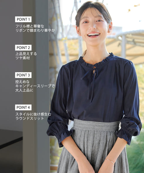 フリルリボンブラウス