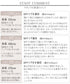 【アウトレット】 バンドカラー2WAYタックブラウス