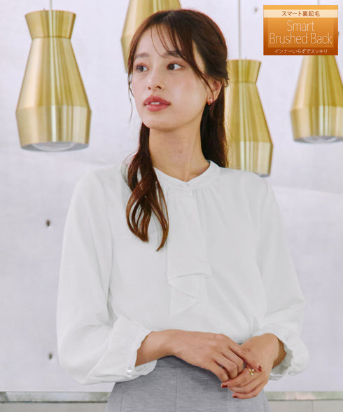 【スマート裏起毛】 ジョーゼットフリルブラウス
