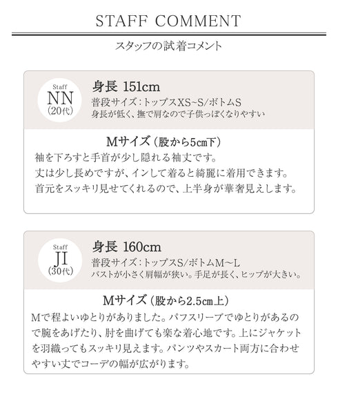 リボンタイブラウス