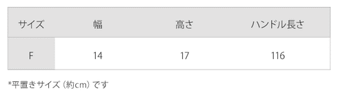 マクラメショルダーバッグ