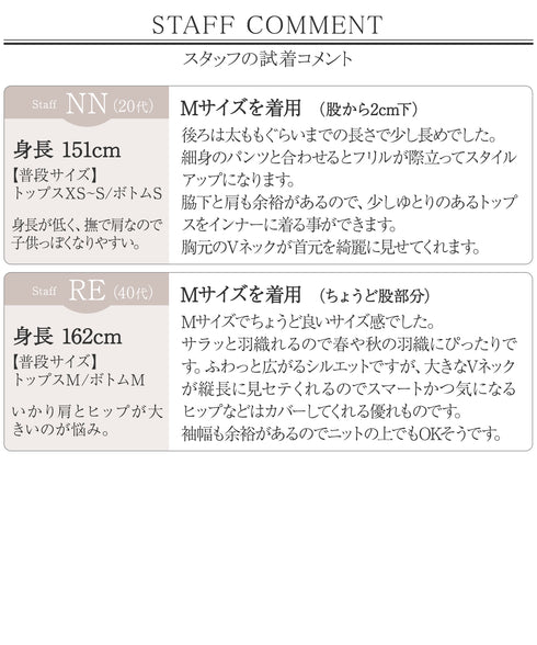 バックドロストフリルブルゾン