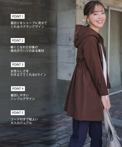 【撥水】 ドロストマウンテンパーカー