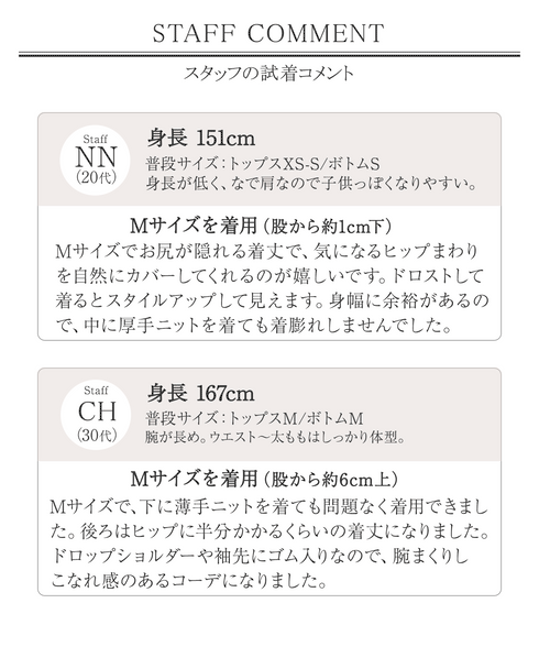 メモリーノーカラードロストブルゾン